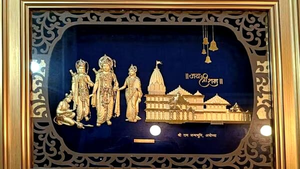 ram mandir gold card, ram mandir invitation card